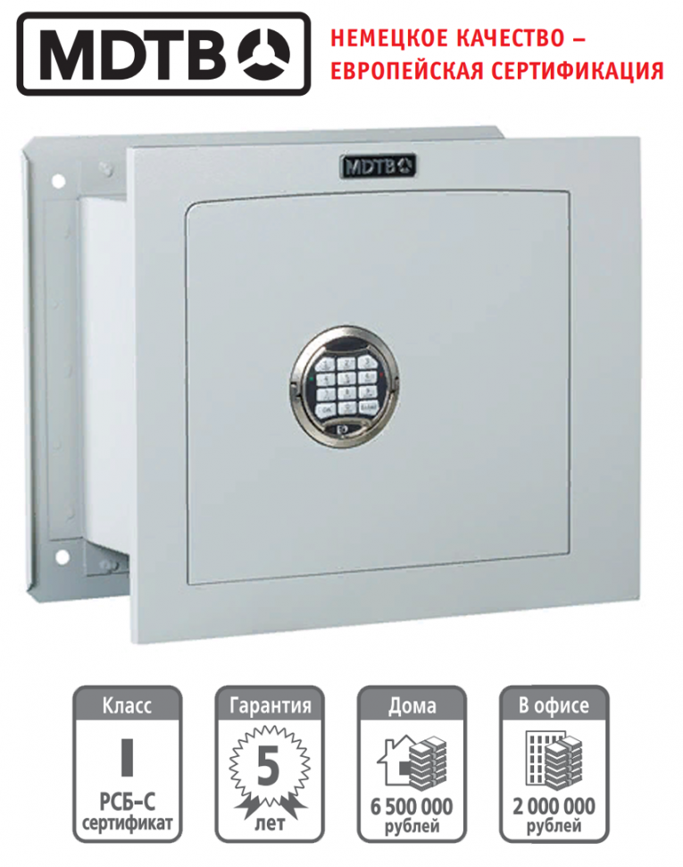 Встраиваемый сейф MDTB-Vega 39.E купить в Калуге Встраиваемый сейф MDTB-Vega 39.E купить в Калуге