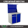 Верстак Profi WT100.WD2/WD1.021 купить в Калуге
