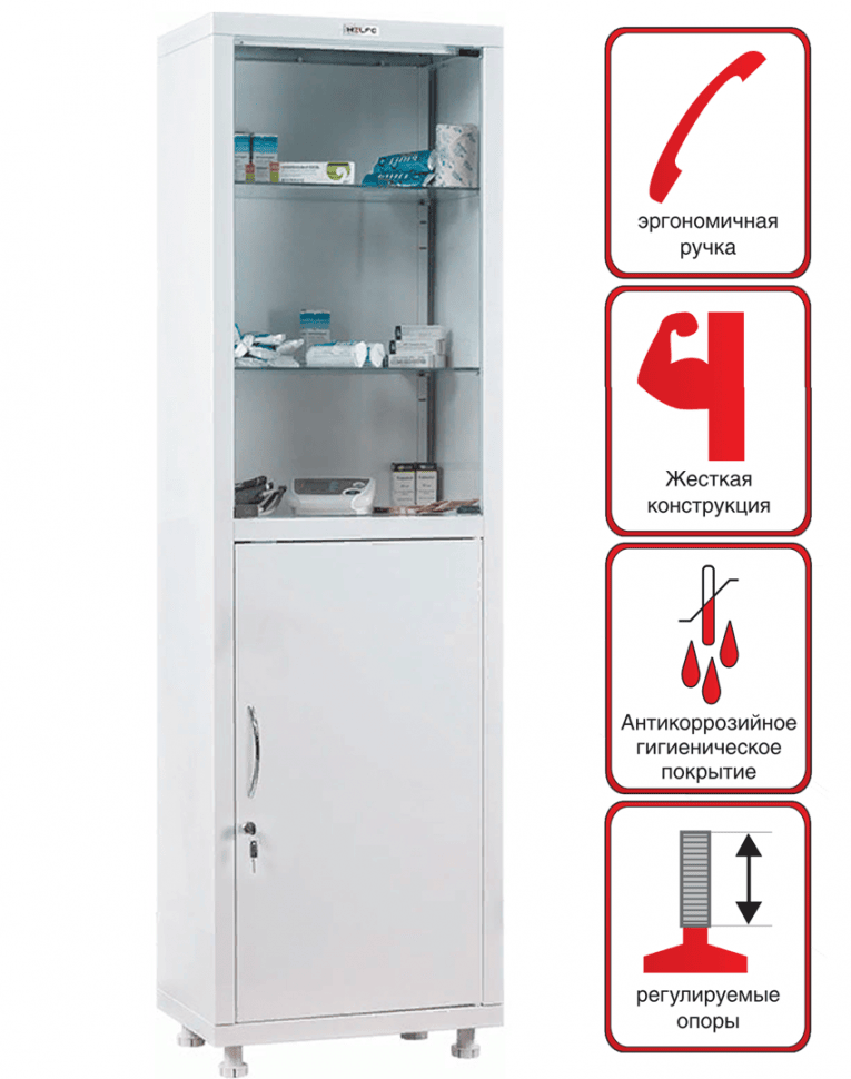 Медицинский шкаф HILFE МД 1 1650/SG купить в Калуге Медицинский шкаф HILFE МД 1 1650/SG купить в Калуге