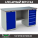 Верстак Profi WT160.WD1/WD5.000 (WB 160Sh + WD1 + WD5) купить в Калуге