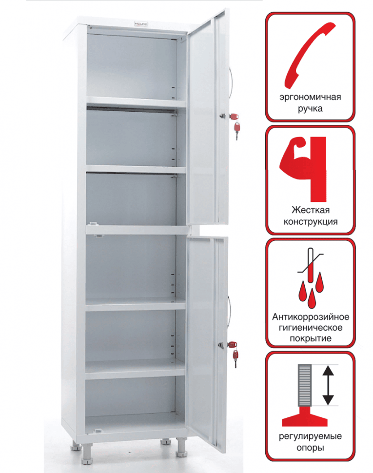 Медицинский шкаф HILFE МД 1 1657/SS купить в Калуге Медицинский шкаф HILFE МД 1 1657/SS купить в Калуге