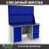 Верстак Profi WT160.WD5/WD5.020 купить в Калуге