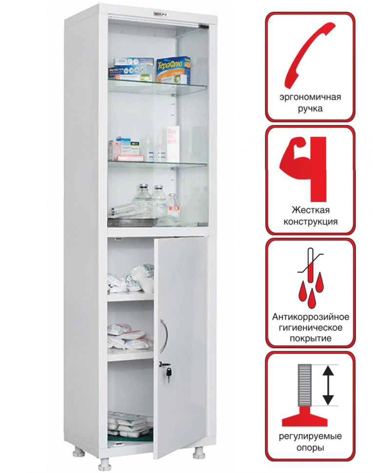 Медицинский шкаф HILFE МД 1 1657/SG купить в Калуге Медицинский шкаф HILFE МД 1 1657/SG купить в Калуге