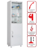 Медицинский шкаф HILFE МД 1 1657/SG купить в Калуге