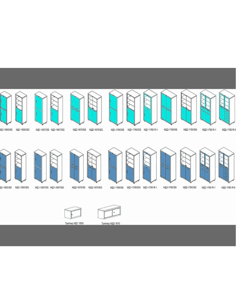 Медицинский шкаф HILFE МД 1 1760/SS купить в Калуге Медицинский шкаф HILFE МД 1 1760/SS купить в Калуге