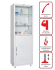 Медицинский шкаф HILFE МД 1 1760/SG купить в Калуге
