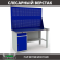 Верстак Profi WT160.WD2/F1.020 купить в Калуге