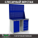 Верстак Profi WT120.WD1/WD5.020 купить в Калуге