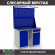 Верстак Profi WT120.WD1/WD2.021 купить в Калуге