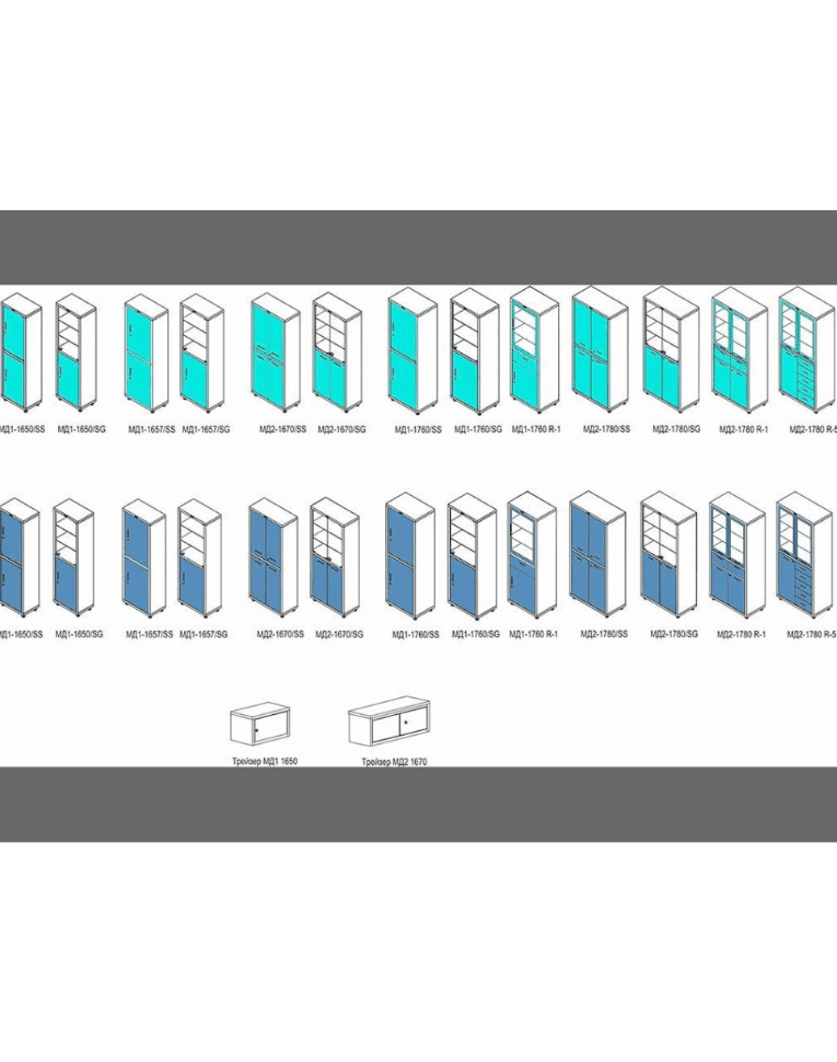 Медицинский шкаф HILFE МД 2 1670/SG купить в Калуге Медицинский шкаф HILFE МД 2 1670/SG купить в Калуге