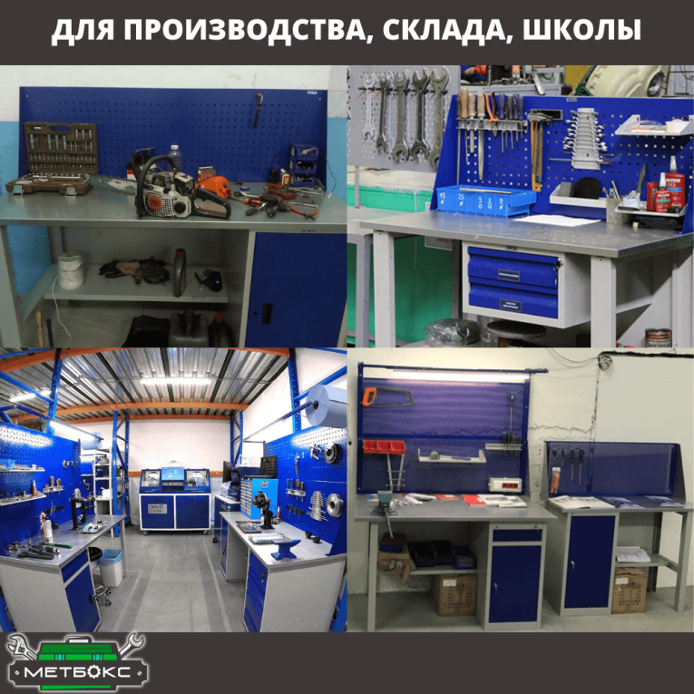 Верстак Profi WT100.WD5/F1.011 купить в Калуге Верстак Profi WT100.WD5/F1.011 купить в Калуге
