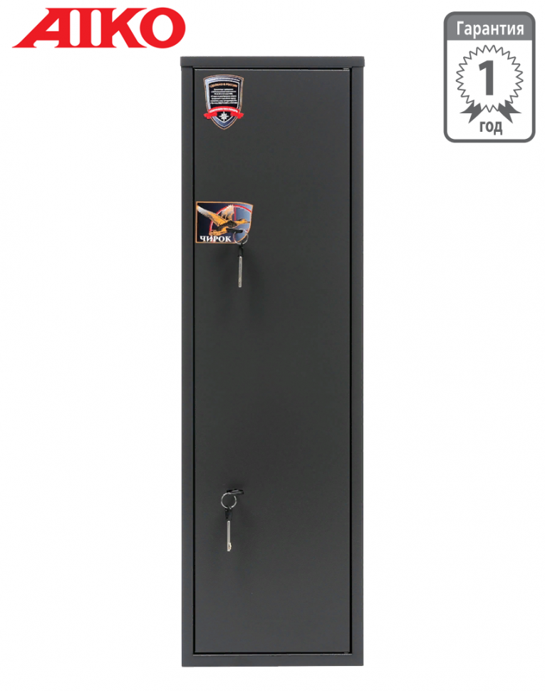 Оружейный сейф Aiko Чирок 1020 купить в Калуге Оружейный сейф Aiko Чирок 1020 купить в Калуге