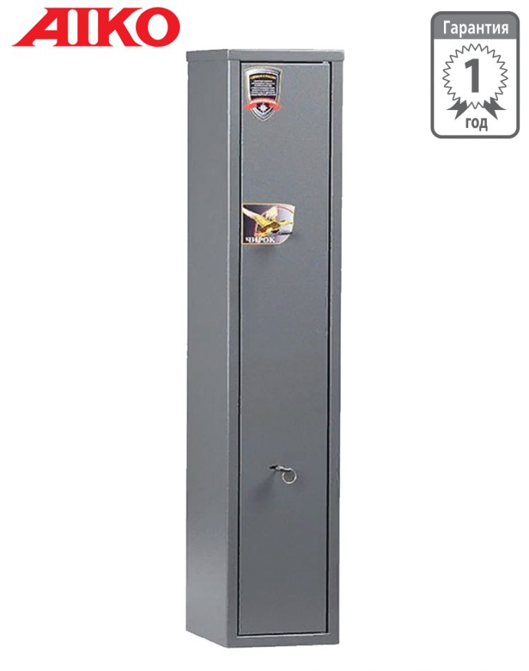 Оружейный сейф Aiko Чирок 1025 купить в Калуге Оружейный сейф Aiko Чирок 1025 купить в Калуге