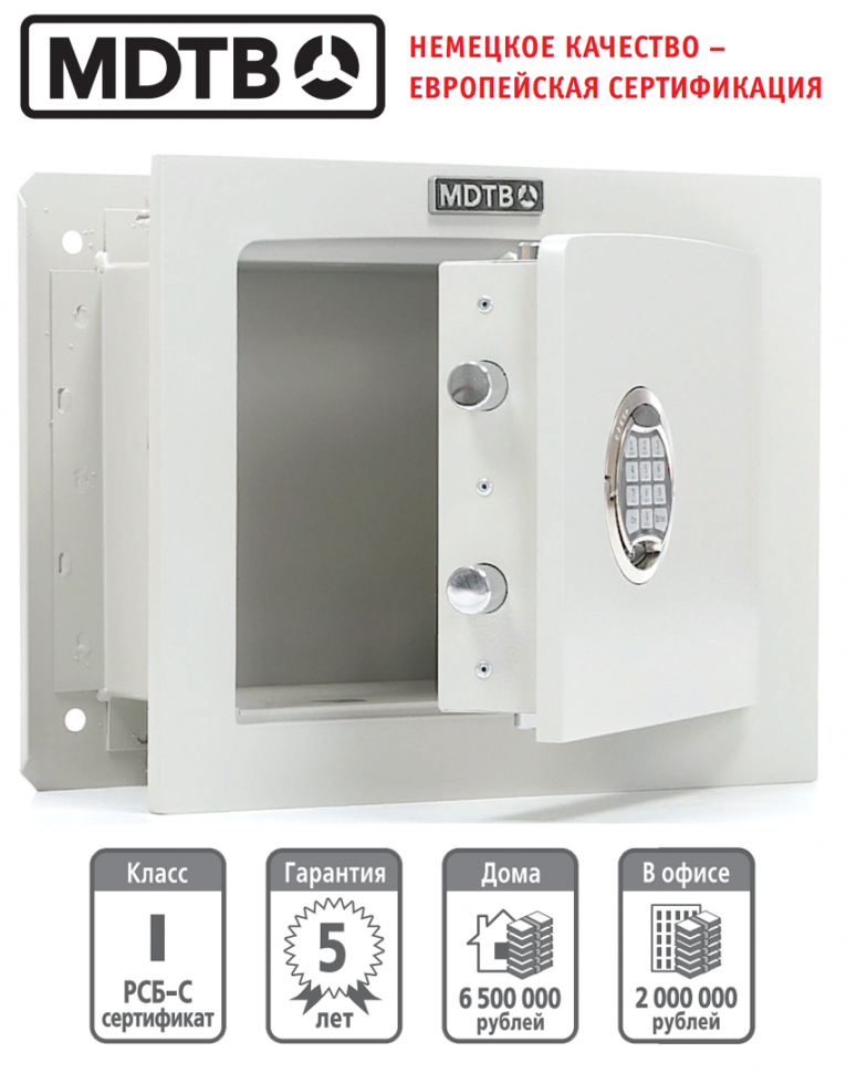 Встраиваемый сейф MDTB-Vega 33.E купить в Калуге Встраиваемый сейф MDTB-Vega 33.E купить в Калуге