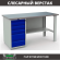 Верстак Profi WT160.WD5/F1.000 (WB 160Sh + WD5) купить в Калуге