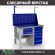 Верстак Profi WT120.F1/WD5.111 купить в Калуге