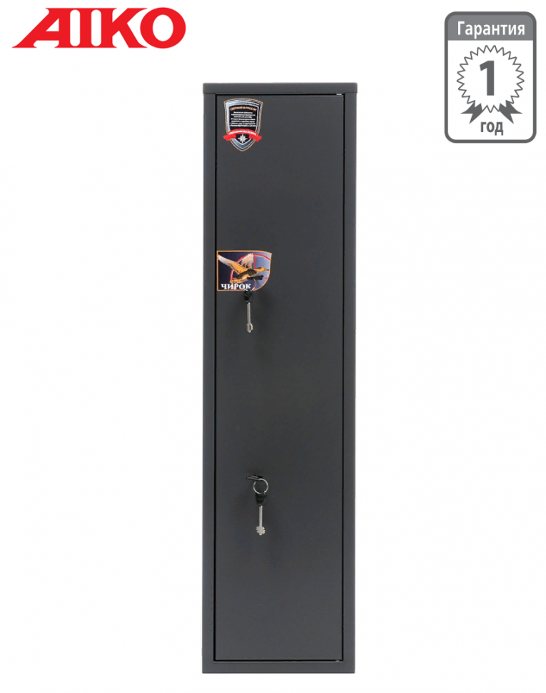 Оружейный сейф Aiko Чирок 1018 (Воробей) купить в Калуге Оружейный сейф Aiko Чирок 1018 (Воробей) купить в Калуге