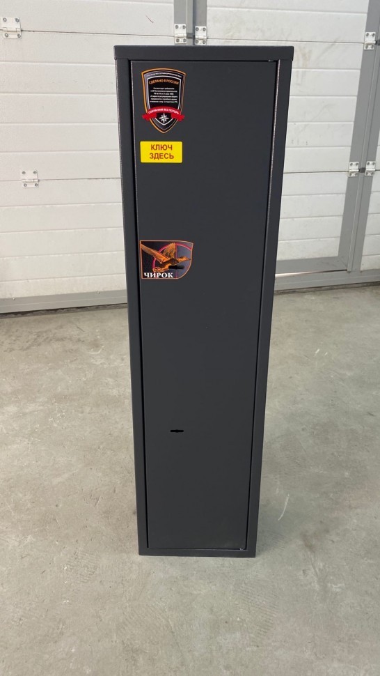 Оружейный сейф Aiko Чирок 1018 (Воробей) купить в Калуге Оружейный сейф Aiko Чирок 1018 (Воробей) купить в Калуге