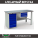 Верстак Profi WT160.WD5/F1.100 купить в Калуге