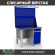 Верстак Profi WT120.F1/WD2.021 купить в Калуге