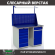 Верстак Profi WT120.WD5/WD2.011 купить в Калуге