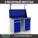 Верстак Profi WT120.WD2/WD5.011 купить в Калуге