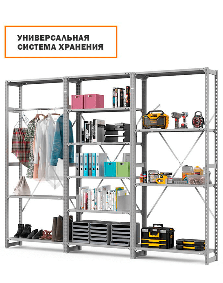 Стеллаж ТСУ 1800x1000x800 3 полки (300 кг, металл) купить в Калуге Стеллаж ТСУ 1800x1000x800 3 полки (300 кг, металл) купить в Калуге