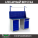 Верстак Profi WT140.WD5/WD2.011 купить в Калуге