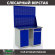 Верстак Profi WT120.WD1/WD2.020 купить в Калуге