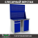 Верстак Profi WT120.WD2/WD1.020 купить в Калуге