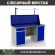 Верстак Profi WT160.WD2/WD1.011 купить в Калуге