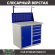 Верстак Profi WT100.WD1/WD5.011 купить в Калуге