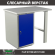 Верстак Profi WT100.WD1/F1.000 (WB 100Sh + WD1) купить в Калуге