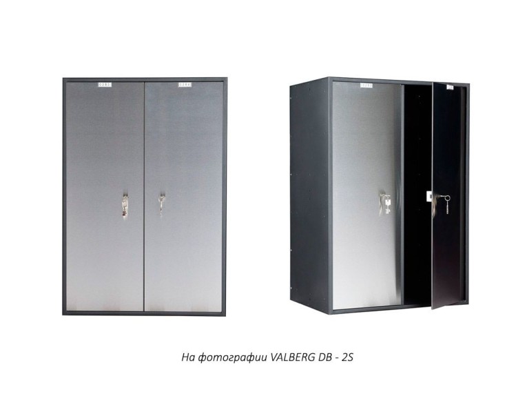 Блок депозитных ячеек VALBERG DB-2 купить в Калуге Блок депозитных ячеек VALBERG DB-2 купить в Калуге