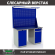 Верстак Profi WT140.WD1/WD2.021 купить в Калуге