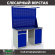 Верстак Profi WT140.WD2/WD1.021 купить в Калуге