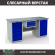 Верстак Profi WT180.WD5/WD1.100 купить в Калуге