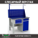 Верстак Profi WT120.F1/WD2.111 купить в Калуге