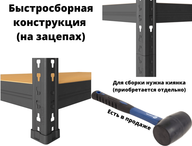 Стеллаж быстросборный ЛОФТ (SBL) 180х120х40 5 полок купить в Калуге Стеллаж быстросборный ЛОФТ (SBL) 180х120х40 5 полок купить в Калуге