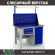 Верстак Profi WT120.F1/WD1.111 купить в Калуге