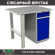 Верстак Profi WT100.F1/WD2.000 купить в Калуге