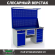 Верстак Profi WT160.WD2/WD5.121 купить в Калуге