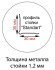 Стойка MS Standart 220 купить в Калуге