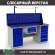 Верстак Profi WT180.WD5/WD5.111 купить в Калуге