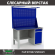 Верстак Profi WT140.F1/WD2.021 купить в Калуге