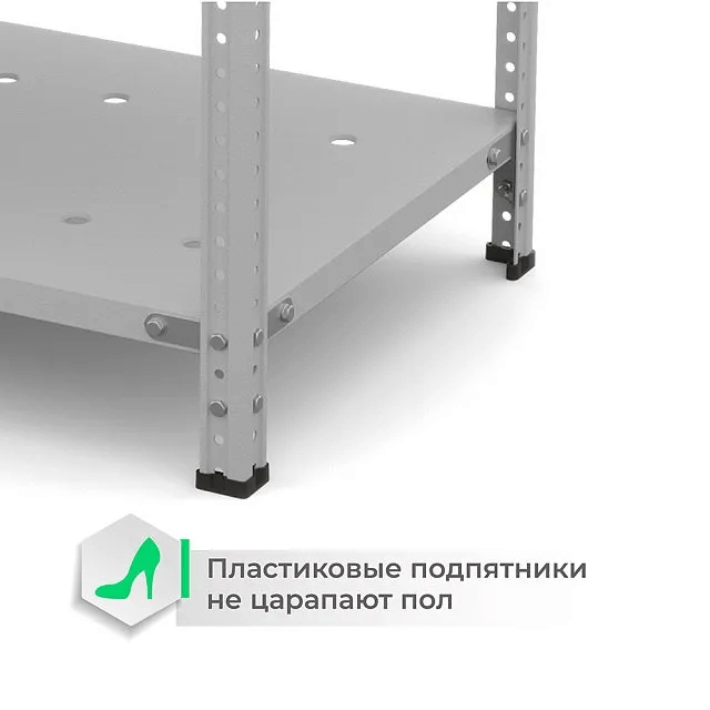 Стеллаж ТС Лайт с перф. полками 1000х1200х300 5 полок купить в Калуге Стеллаж ТС Лайт с перф. полками 1000х1200х300 5 полок купить в Калуге