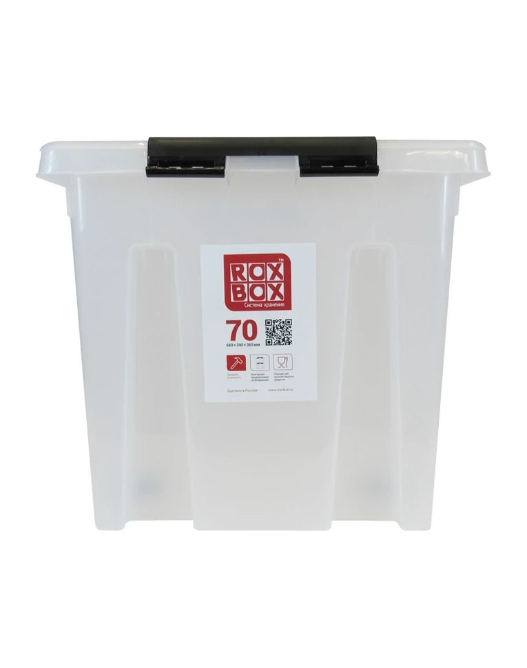 Ящик 580х390х350, цвет-прозрачный, артикул: Rox Box 70 Ящик 580х390х350, цвет-прозрачный, артикул: Rox Box 70