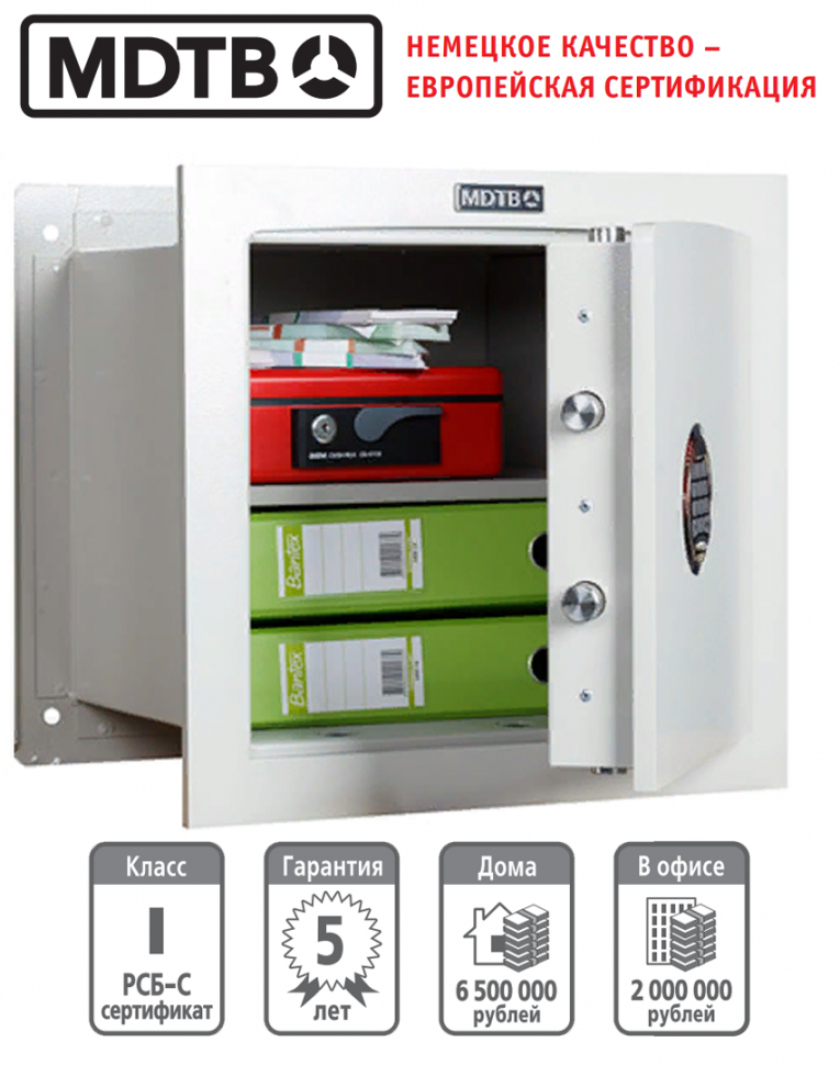 Встраиваемый сейф MDTB-Vega 44.E купить в Калуге Встраиваемый сейф MDTB-Vega 44.E купить в Калуге