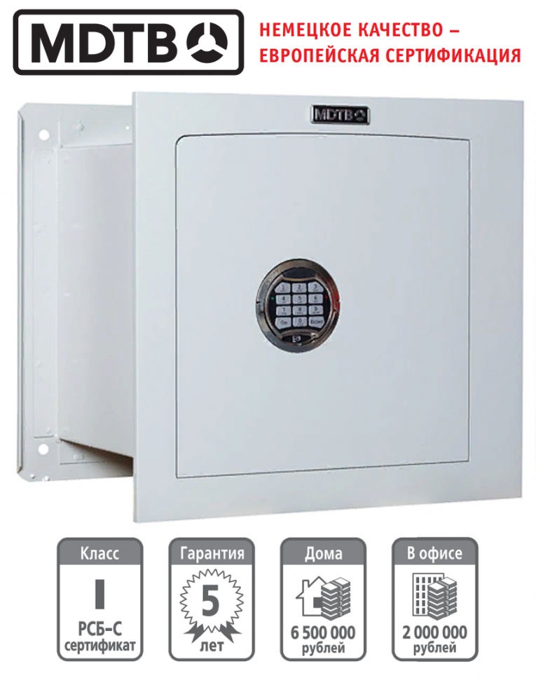 Встраиваемый сейф MDTB-Vega 44.E купить в Калуге Встраиваемый сейф MDTB-Vega 44.E купить в Калуге