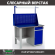 Верстак Profi WT120.F1/WD2.011 купить в Калуге